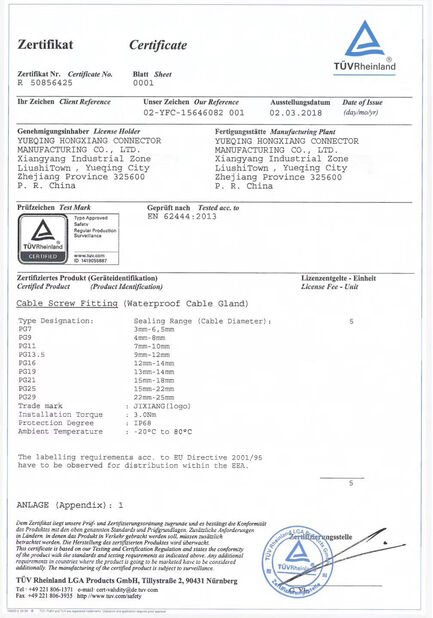 China ZHEJIANG HONGXIANG CONNECTOR MANUFACTURING CO.,LTD. certificaten