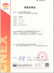 China YUEQING HONGXIANG CONNECTOR MANUFACTURING CO.,LTD. certificaten